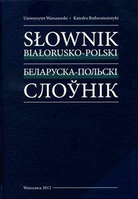 У Варшаве выйшаў новы Беларуска-польскі слоўнік