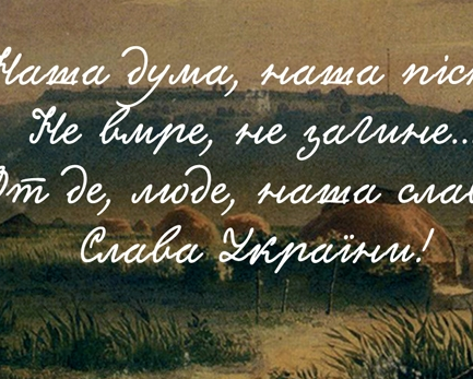 Сёння прэзентуюць шрыфт на аснове почырку Шаўчэнкі